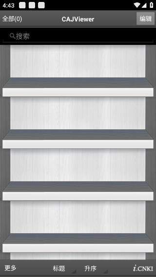 CAJViewer手机版图3
