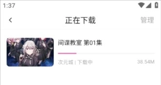 次元城动漫正版