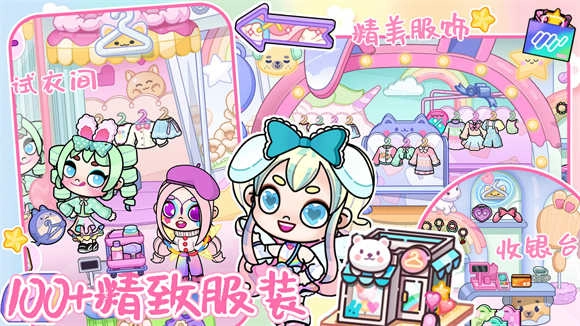 尤雅世界模拟器图2