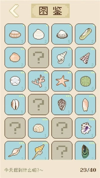 鲸暖的小窝测试版