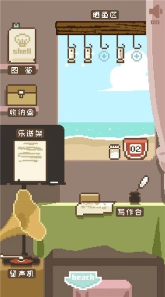 鲸暖的小窝测试版