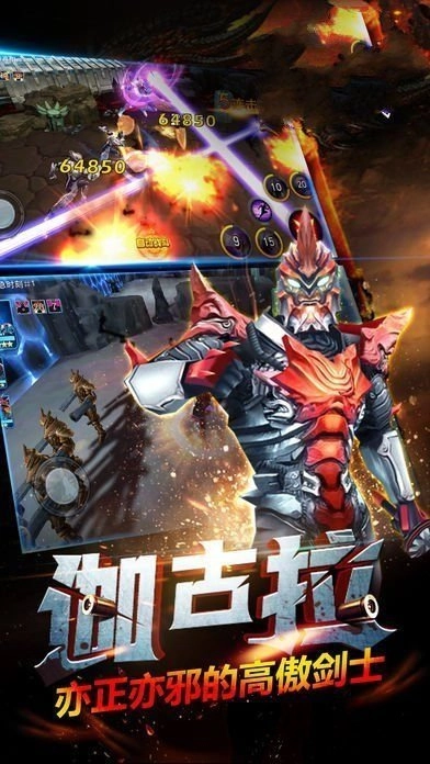 奥特曼之格斗超人老版图3