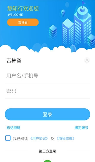 慧知行高中版图3