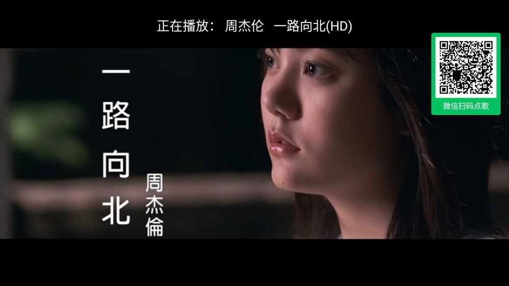 雷石KTV免费版截图0