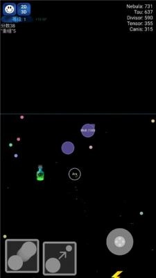 星球吞噬戰(zhàn)游戲截圖1