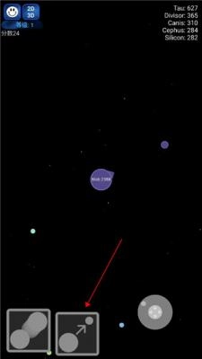 星球吞噬戰(zhàn)游戲截圖0