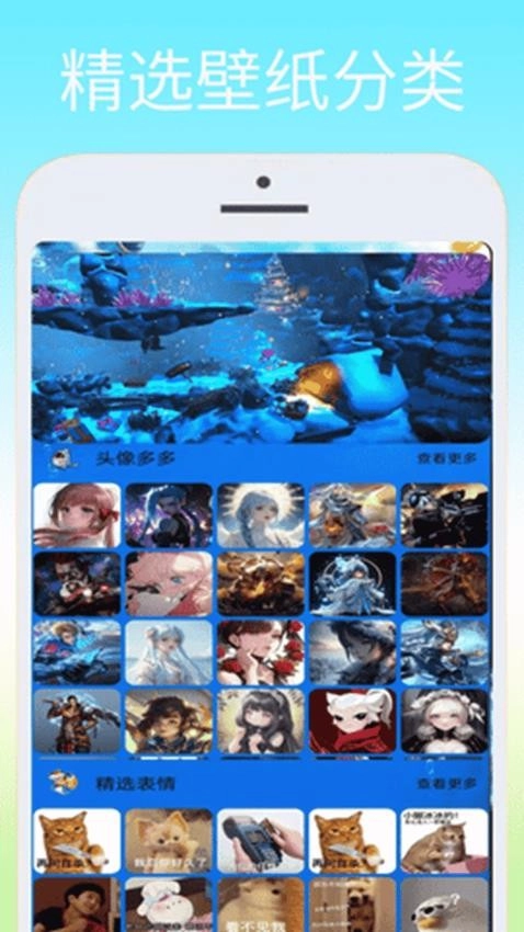 黑鲨游戏乐园图1