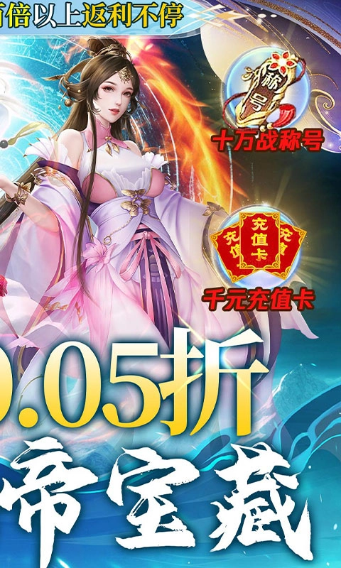 不朽之城手机版(2)