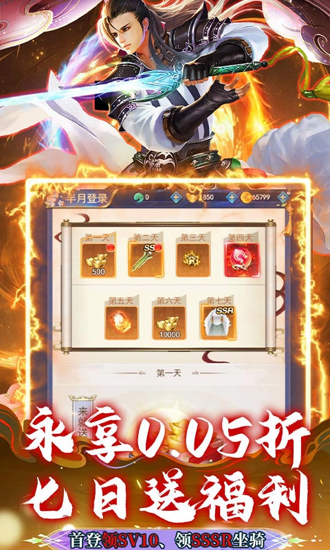 不朽之城手机版(3)