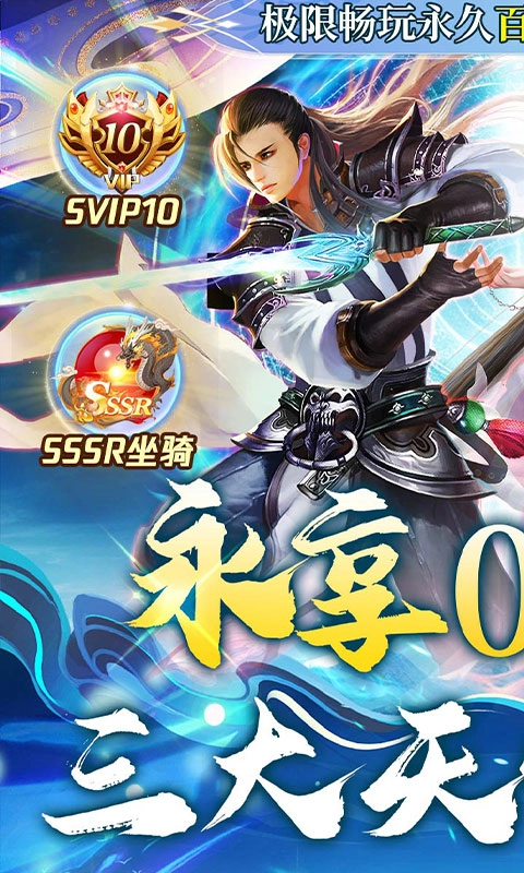 不朽之城手机版(1)