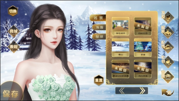 一夜成名游戏(4)