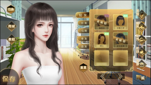 一夜成名游戏(1)