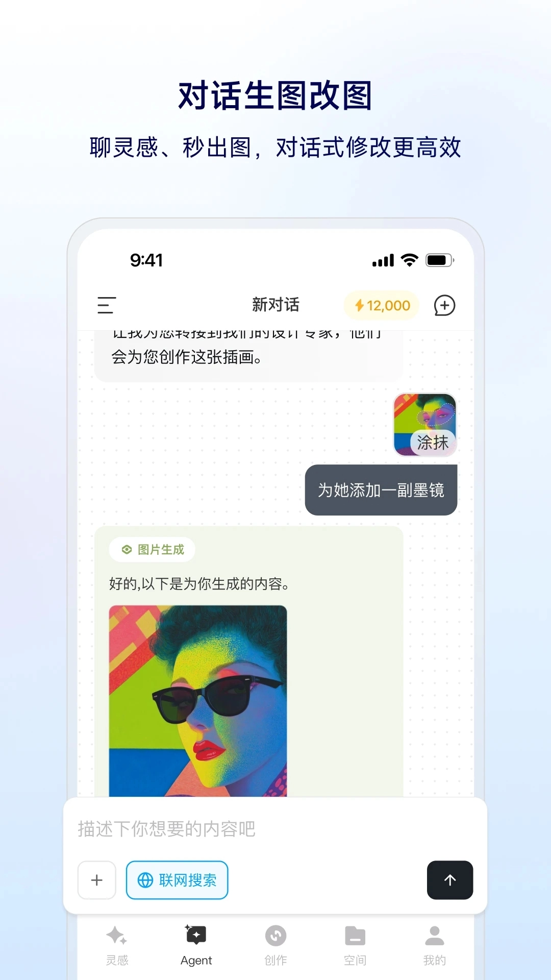 星流图2