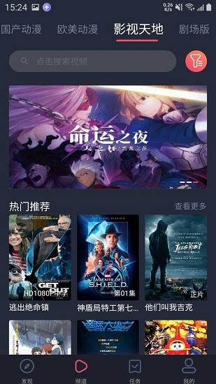 heibai弹幕最新版截图3