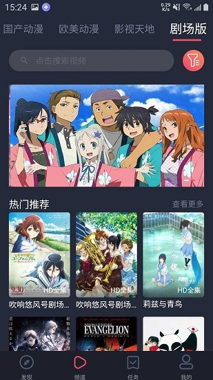 heibai弹幕最新版截图1