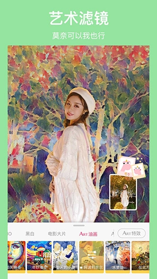 马卡龙抠图免费版截图5