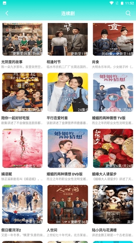 小蝌蚪影视-图2