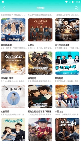 小蝌蚪影视-图3