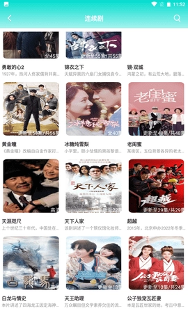 小蝌蚪影视-图1