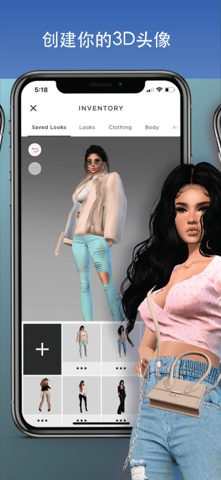 imvu2025图3