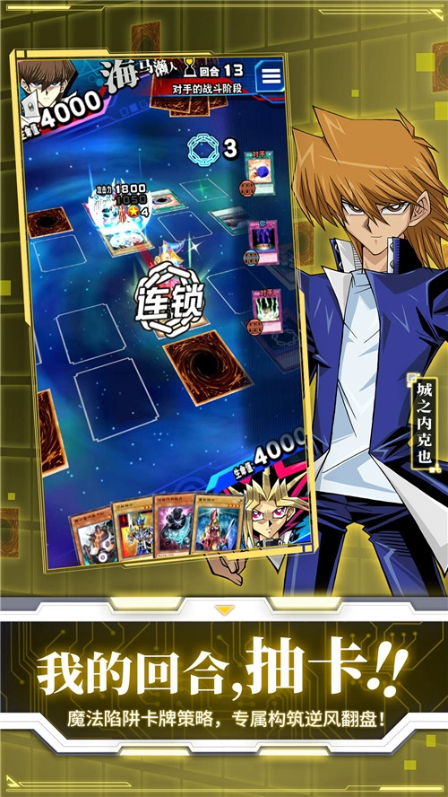 游戲王決斗鏈接國(guó)服