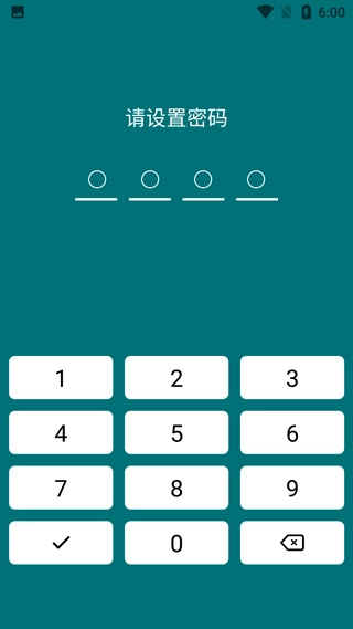 加密相册免费版-图3
