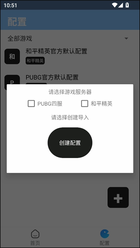 闪电美化包稳定版(1)