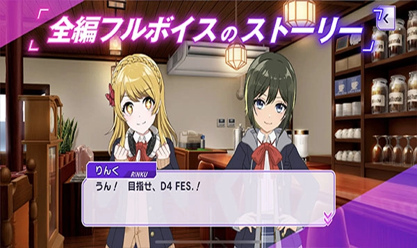 D4DJ Groovy Mix电音派对(5)