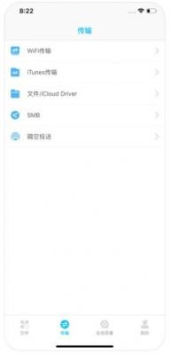 辣椒播放器截图3