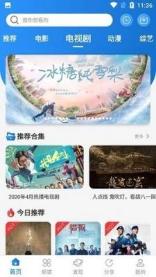 大河影视最新版截图1
