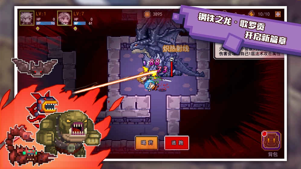 伊洛纳最新版图3