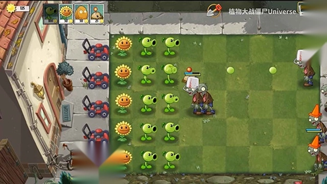 植物大战僵尸universe版1