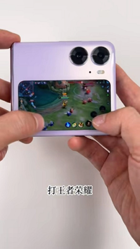 背屏助手小米11ultra截图3