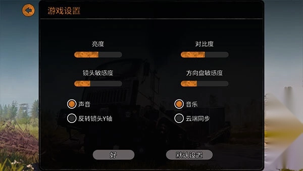 旋转轮胎泥泞奔驰图1