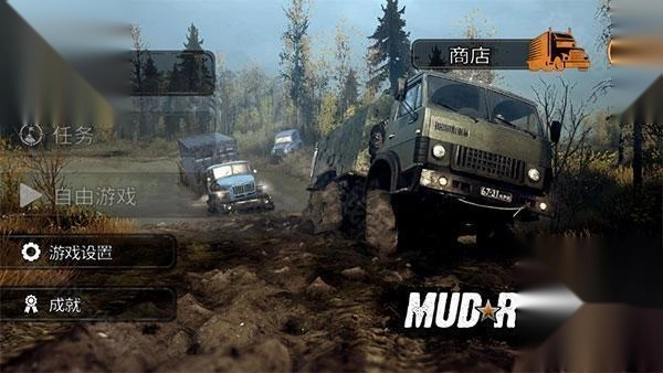 旋转轮胎泥泞奔驰