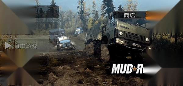 旋转轮胎泥泞奔驰