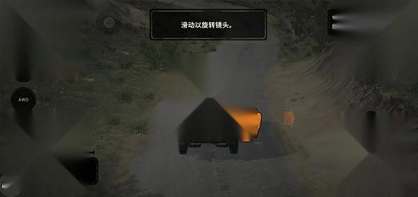 旋转轮胎泥泞奔驰