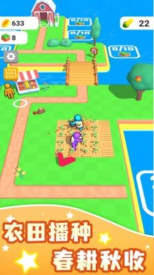 农场乐园1