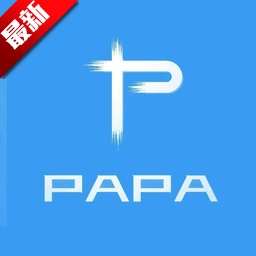 papa画质助手120帧