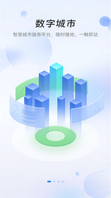 幸福张家口最新版