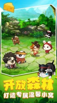决斗动物之森安卓版(1)