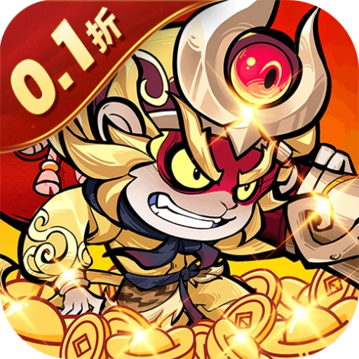 冒险之旅(免费买断折）