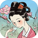 满庭芳宋上繁华手机版