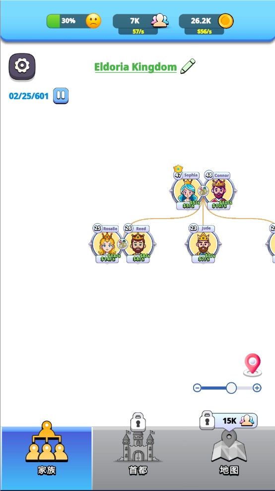 王国生活正式版图2