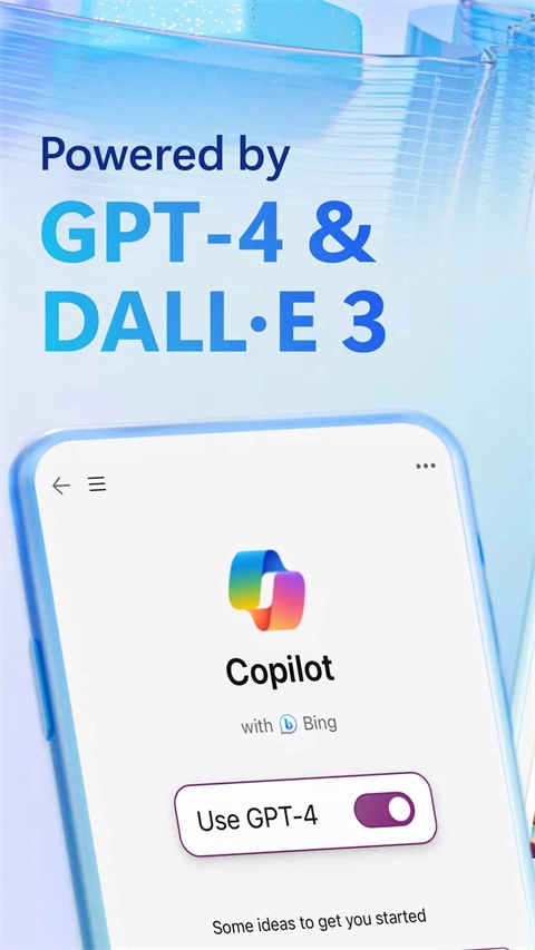 必应bing国内版图3