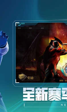 奥特曼传奇英雄 