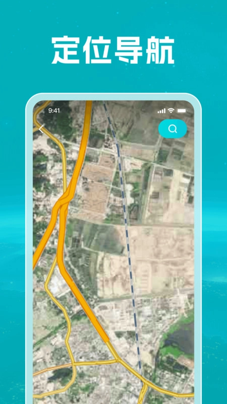 3D智慧实况地图截图3