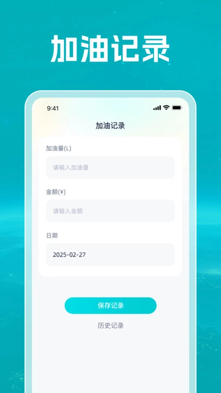 3D智慧实况地图截图2