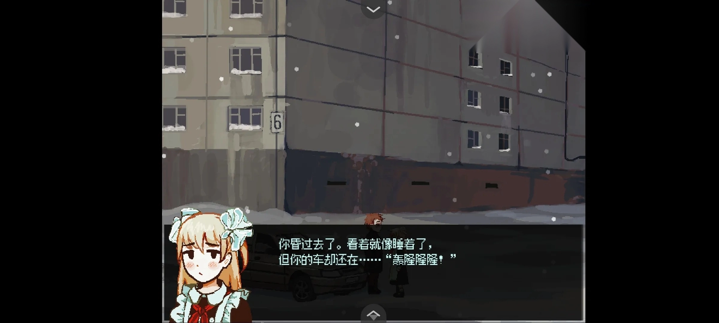 血与肉与混凝土(1)