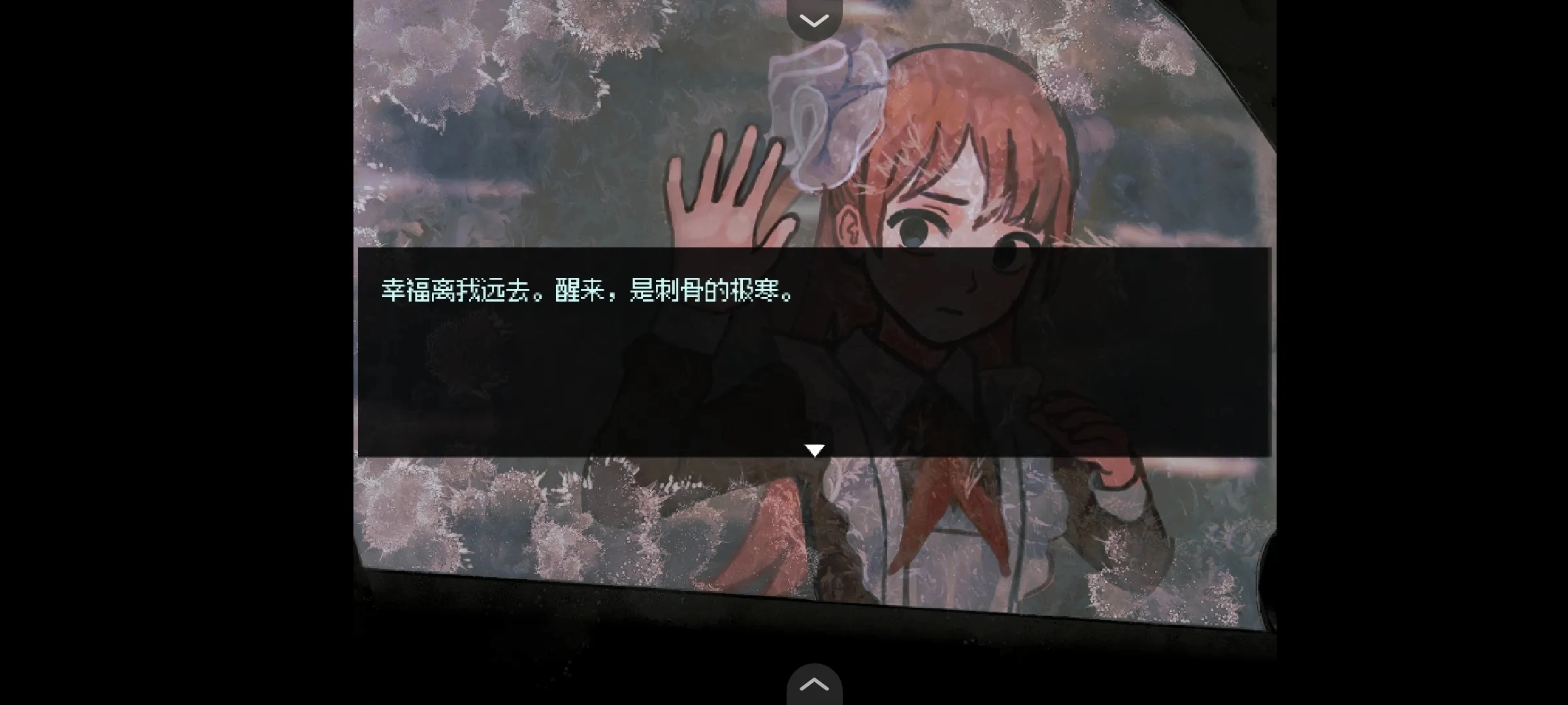 血与肉与混凝土(2)